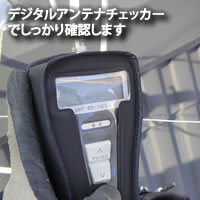 デジタルアンテナチェッカー 検波器を使って調整